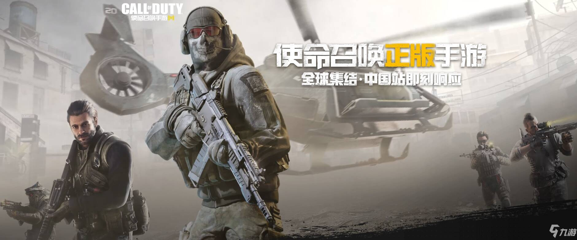 <a id='link_pop' class='keyword-tag' href='https://www.9game.cn/smzhsy/'>使命召唤手游</a>技能芯片怎么玩 perk系统技能芯片玩法攻略[多图]