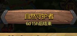 不思议迷宫2020植树节定向越野怎么做 2020年植树节定向越野完成攻略