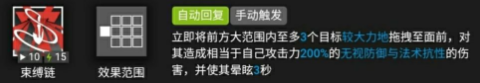 明日方舟牵引系特种干员怎么选_牵引系特种干员选择推荐