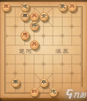 天天象棋殘局挑戰(zhàn)第167期通關(guān)攻略