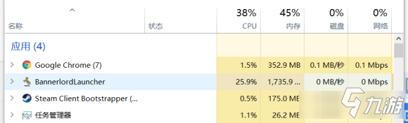 《骑马与砍杀2》提高帧数的设置建议