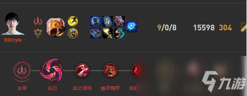 《LOL》Cryin沙皇S10天赋出装介绍