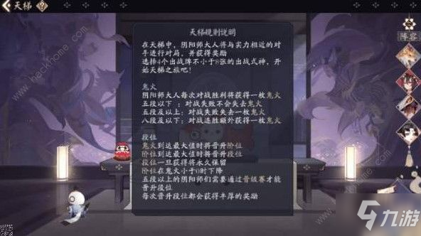 阴阳师百闻牌镰鼬怎么样 镰鼬式神解析[视频][多图]