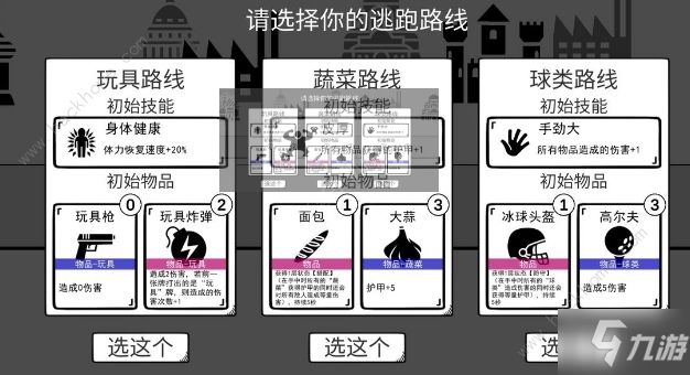 我是熊孩子玩具流攻略 玩具流快速通关技巧详解[视频][多图]