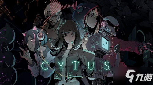 音乐世界Cytus2困难高阶模式玩法 Cytus2困难模式玩法技巧