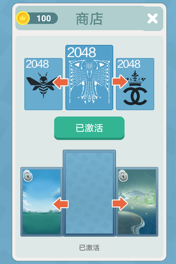 2048高手好玩吗 2048高手玩法简介