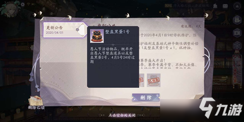 《阴阳师百闻牌》整蛊黑蛋1号有什么用