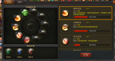 《美杜莎传奇》技能介绍