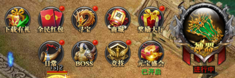 《美杜莎传奇》新手福利