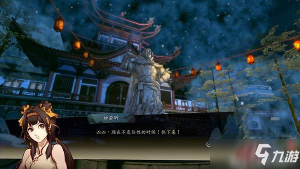 河洛《侠隐阁》新情报 Steam抢先体验，增加女主选项