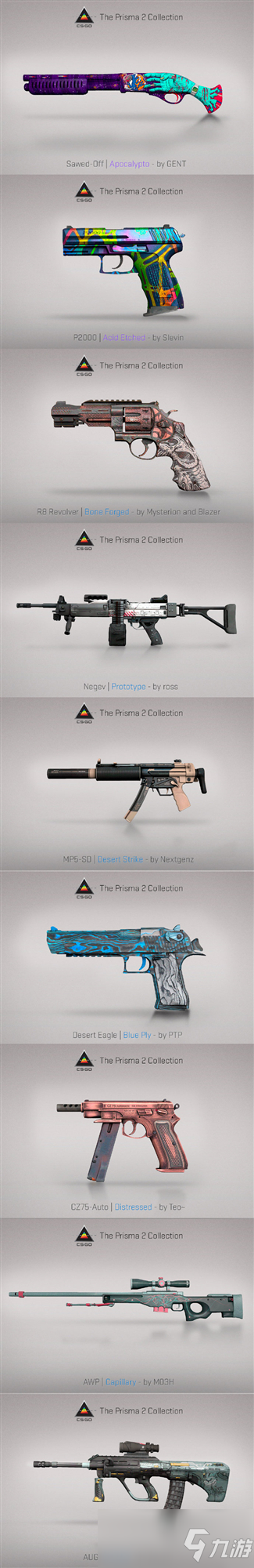 CSGO棱彩2號武器箱有什么 棱彩2號武器箱皮膚一覽