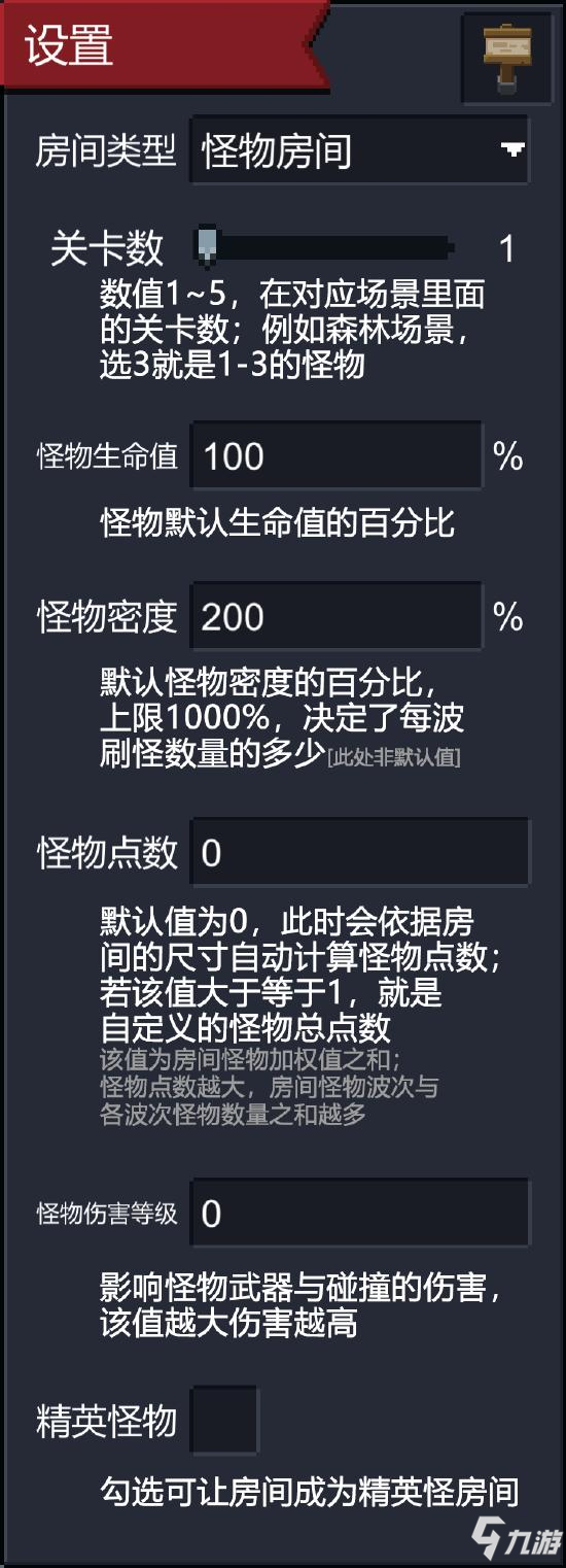 元?dú)怛T士4月9日新版本出爐！附電子空間-地圖搭建&導(dǎo)入導(dǎo)出指南