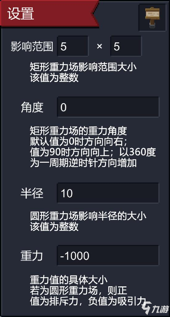 元?dú)怛T士4月9日新版本出爐！附電子空間-地圖搭建&導(dǎo)入導(dǎo)出指南