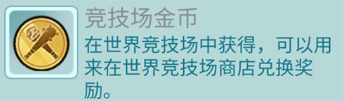 《輻射：避難所Online》版本前瞻來襲 重點內(nèi)容搶先看！