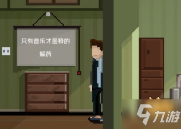 如果可以回家早一点第八关怎么过