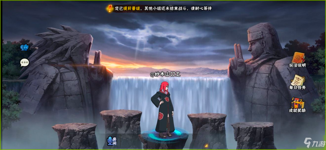 火影忍者手游百忍大战快速获取奖励攻略 百忍大战速刷任务方法