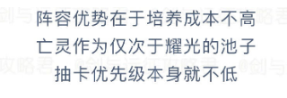 剑与远征轮子献祭流玩法攻略 剑与远征轮子甘瑟尔玩法攻略