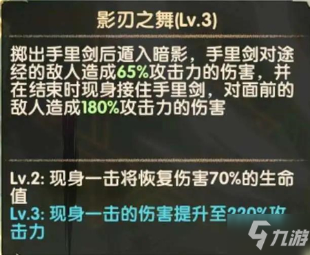 剑与远征轮子甘瑟尔强度分析 轮子甘瑟尔技能全面解析