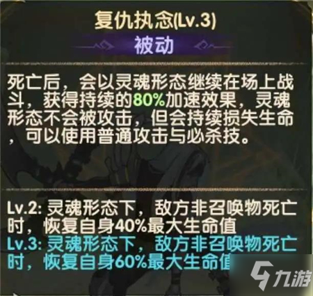 剑与远征轮子甘瑟尔强度分析 轮子甘瑟尔技能全面解析