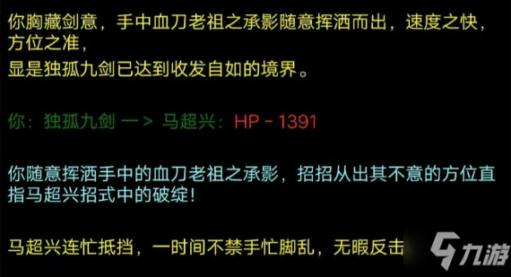 道途华山新手开局攻略 华山玩法及常用指令汇总