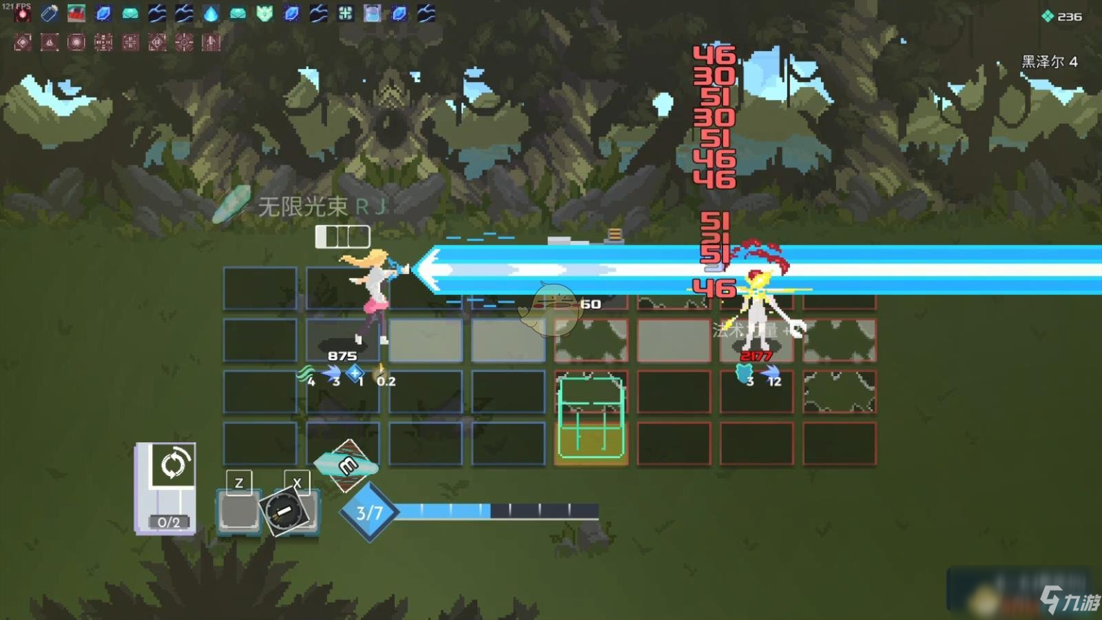 《伊甸之路》灿亮光束BD分享