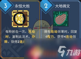 《伊甸之路》灿亮光束BD分享