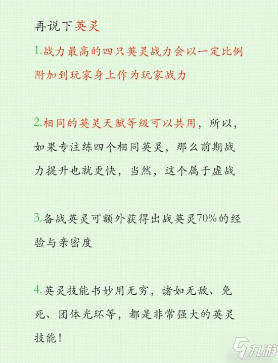 天諭手游前期快速提升攻略 天諭手游怎么玩