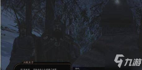 騎馬與砍殺2龍旗碎片在哪兒找 龍旗碎片任務(wù)攻略