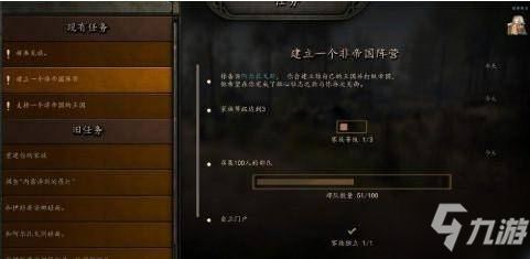 騎馬與砍殺2龍旗碎片在哪兒找 龍旗碎片任務(wù)攻略