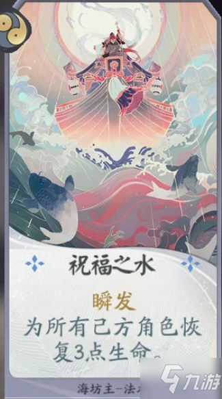 阴阳师百闻牌灯鸦海花强势卡组推荐 阴阳师百闻牌灯鸦海花怎么提高胜率