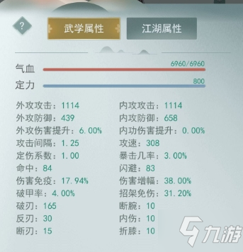 江湖悠悠醒世神秘人怎么過(guò)