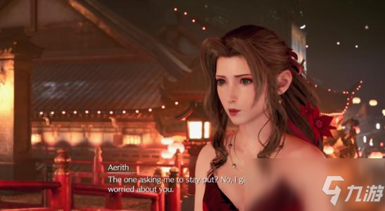 最终幻想7重制版爱丽丝红色礼服怎么获得 爱丽丝红色礼服解锁条件介绍