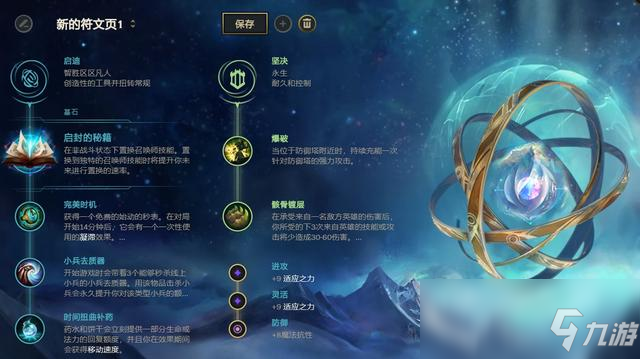 《LOL》10.7版本T1中單啟封卡牌攻略