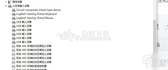 生化危機(jī)3重制版掉幀怎么解決 掉幀解決方法