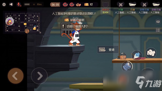 <a class='keyword-tag' href='https://www.9game.cn/zhlist/zh-905920-1/' data-statis='text:txt_newsdetail-0_keyword_po-1_other-905920'>猫和老鼠手游秘密通道在哪</a>