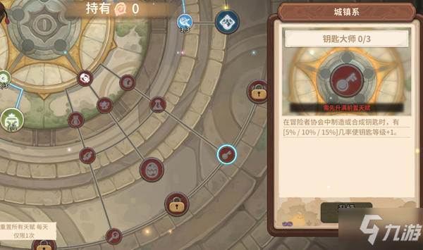 咔叽探险队无限宝珠获取攻略 无限宝珠怎么获得