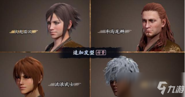 怪物獵人世界4月23日PS4更新內(nèi)容前瞻