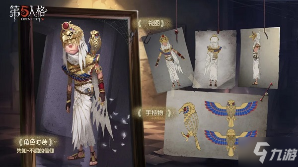 第五人格夜鶯之聲動態(tài)頭像怎么獲得？充值贈禮終版獎勵情報