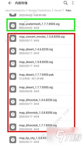 和平精英已下载的地图怎么删除 已下载的地图删除方法[视频][多图]