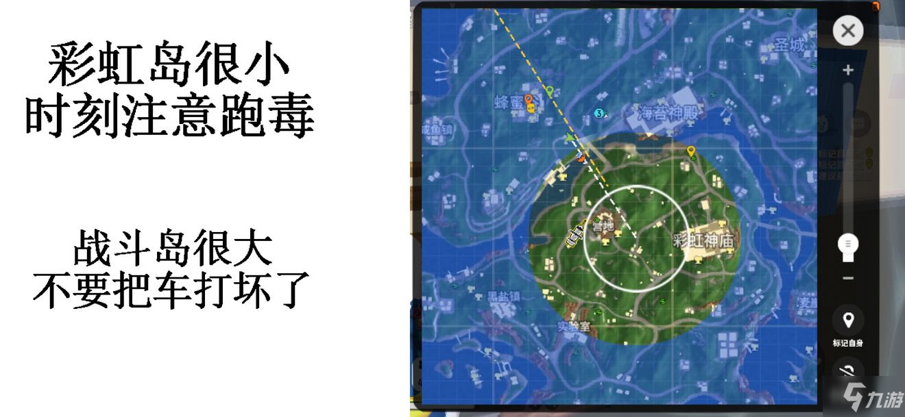 香肠派对单排玩家跑毒技巧汇总 进圈时机及技巧分享