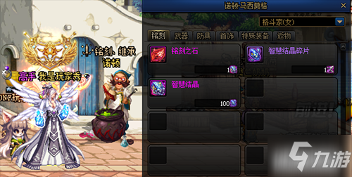 DNF100级常用NPC位置分享
