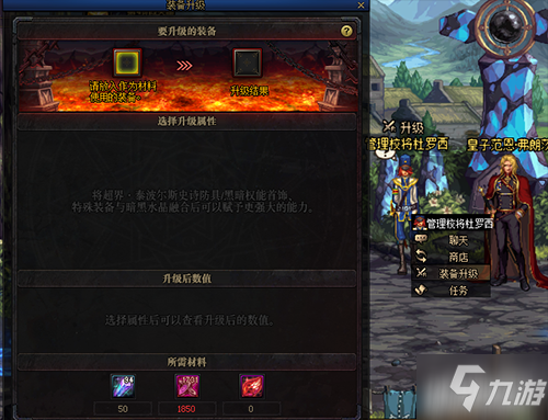DNF100级常用NPC位置分享