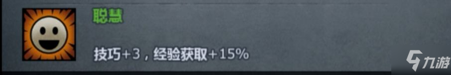 诸神皇冠百年骑士团宏朝特性相关面相攻略