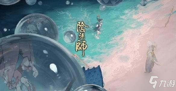 陰陽(yáng)師聆海金魚(yú)姬傳記怎么樣_陰陽(yáng)師聆海金魚(yú)姬傳記一覽