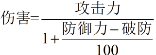 公主連接國服計(jì)算公式 各類型數(shù)值計(jì)算分析