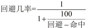 公主連接國服計(jì)算公式 各類型數(shù)值計(jì)算分析