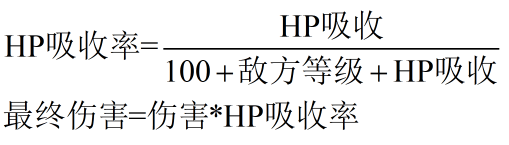 公主連接國服計(jì)算公式 各類型數(shù)值計(jì)算分析