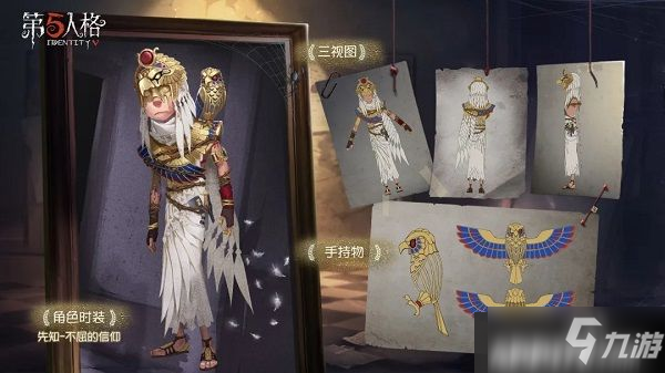 《第五人格》夜鶯之歌動態(tài)頭像框獲取方法