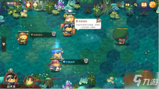 咔叽探险队战斗攻略 战斗系统机制与玩法指南