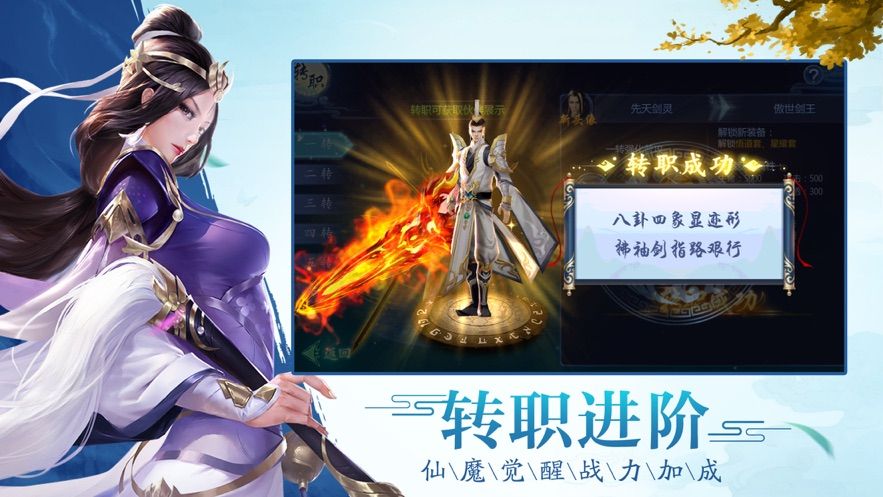 神武之孤影传好玩吗 神武之孤影传玩法简介